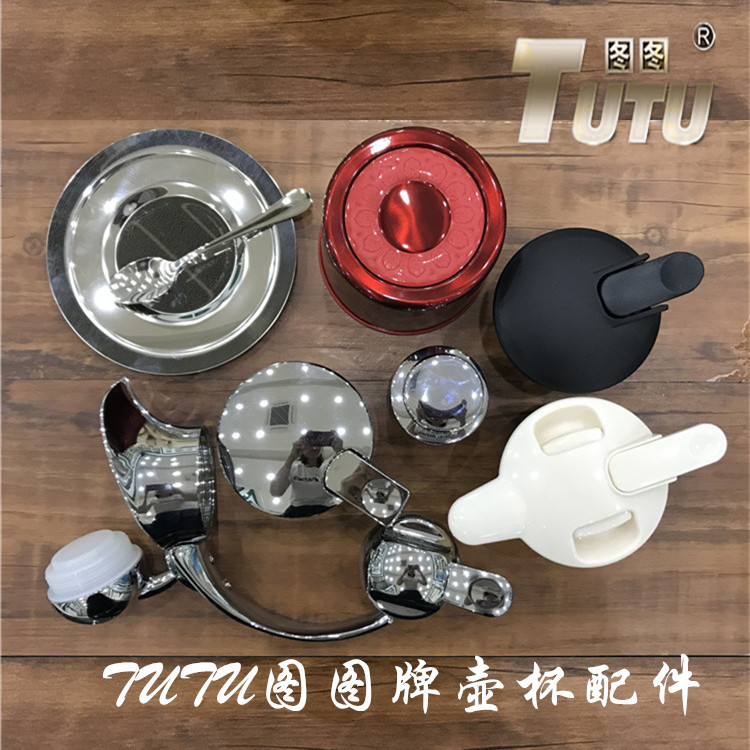 图图牌保温壶暖壶真空热水壶