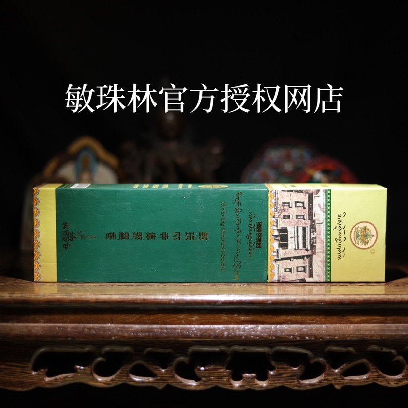 敏珠林藏香四级方盒100支集聚熏香藏香塔香特级法物流通处包邮