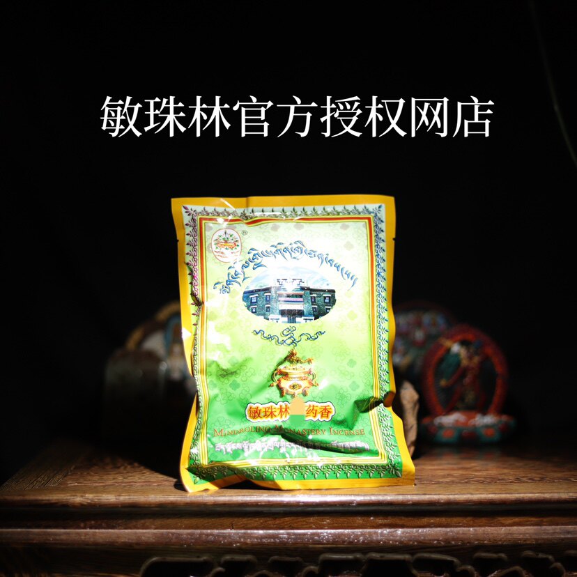 敏珠林藏香药香熏香藏香塔香特级法物流通处包邮