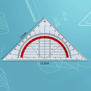上海多功能三角尺学生绘图设计尺量角器数学活动角教具画角量角尺