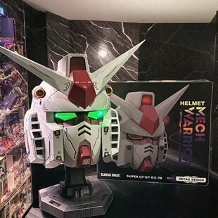 高达面具高级机动战士元祖头盔穿戴发光全盔摆件cos漫展可发光