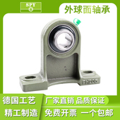206 207 211 204 212 210 205 209 SPY外球面带座轴承UCPH203 208