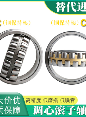 瓦房店轴承24034 24036 24038 24040 24044 24048 24052CA CC/W33