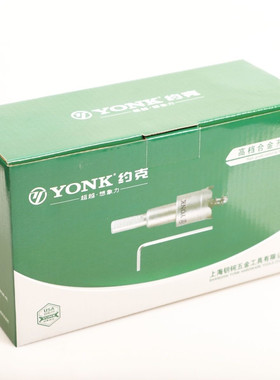 不锈钢合金开孔器约克20mm厚铁板专用打孔钻头金属扩孔硬质铝薄板