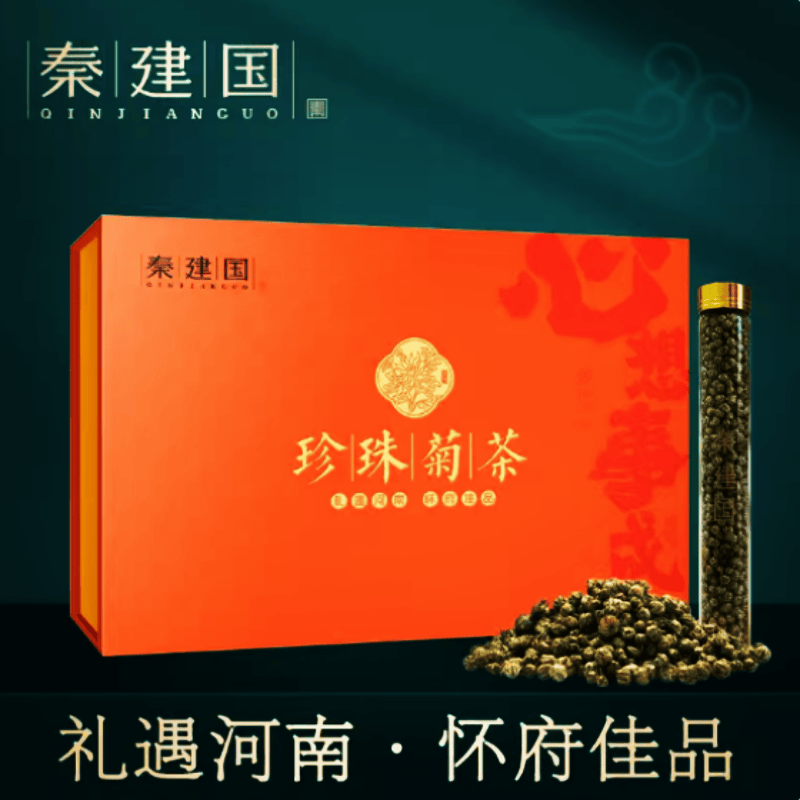 秦建国 焦作特产珍珠菊胎菊花茶怀菊花茶小菊花15g*6罐礼盒