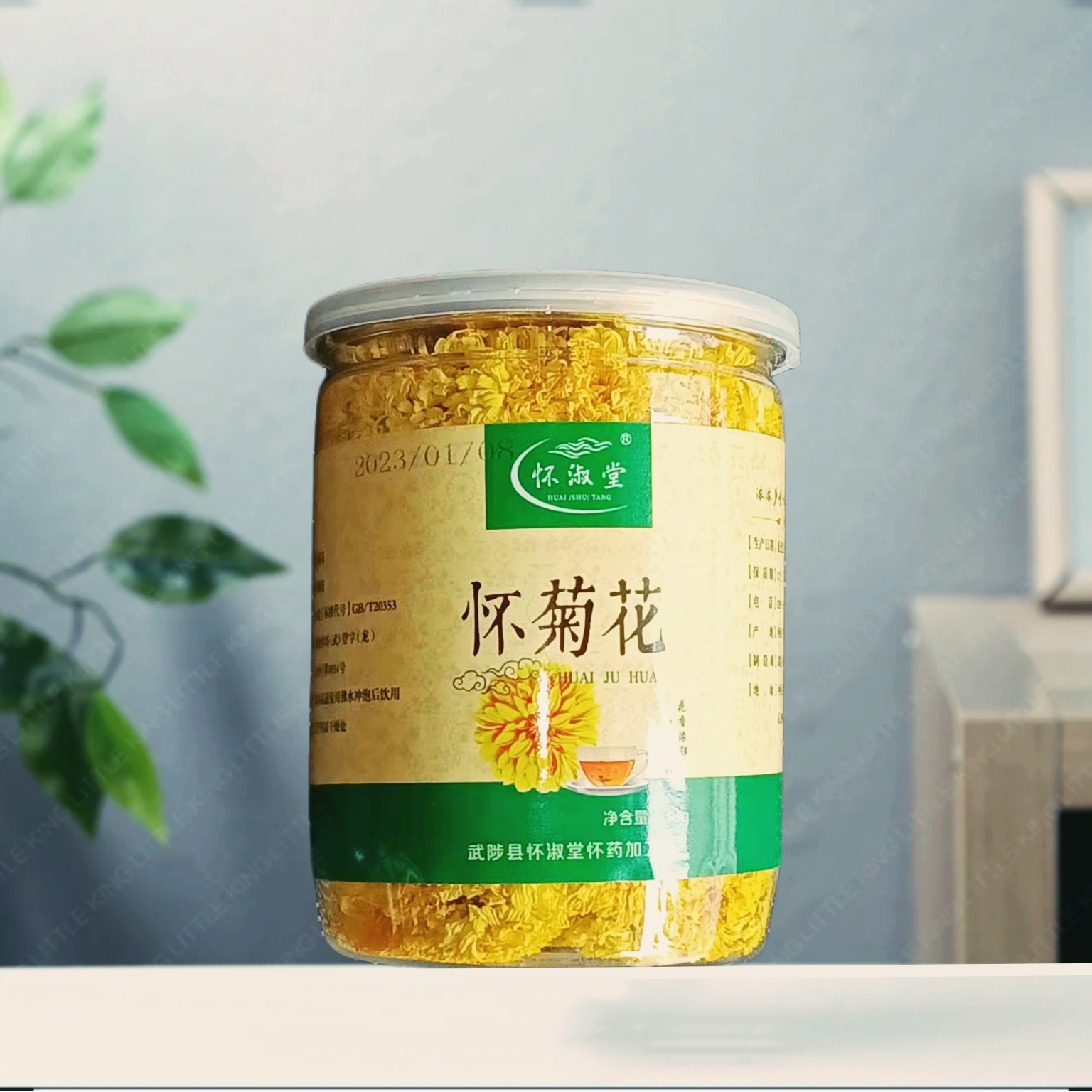 怀淑堂云台怀冰菊焦作特产雁门金丝皇怀菊花茶杭白胎菊沁包邮