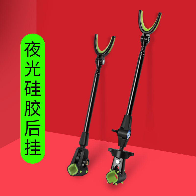 钓鱼撑杆架大物后挂支架干架钓鱼杆台钓架碳素支架炮台架杆后托头