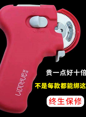 绑钩器全自动进口电动鱼钩神器