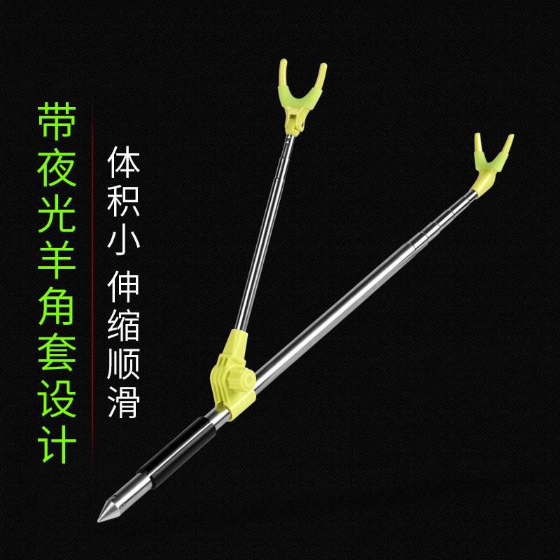 多功能野钓加厚超硬鱼竿支架