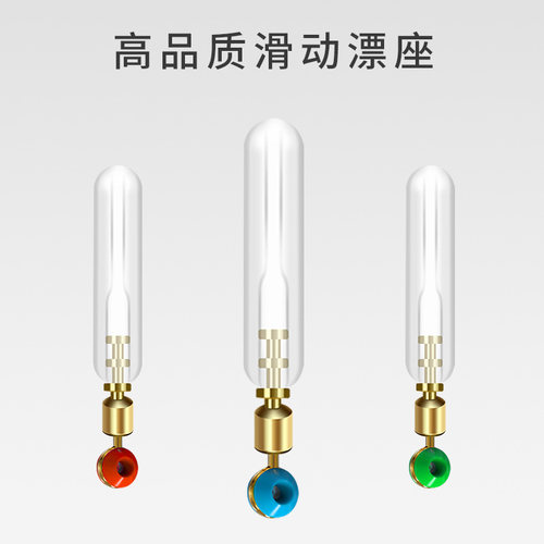 硅胶特级鱼漂座追求质量正品保障