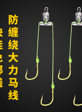 进口鱼钩短子线大力马子线双钩成品防缠绕绑好pe线野钓金袖小号钩