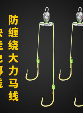 大力马线防缠绕短双钩耐磨强拉力