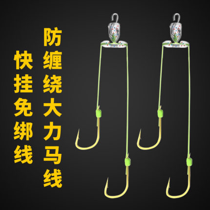 进口鱼钩短子线大力马子线双钩成品防缠绕绑好pe线野钓金袖小号钩