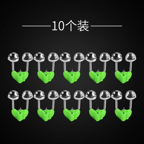 钓鱼海杆超响高灵敏度玲铛