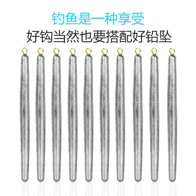 锚鱼铅坠5060专用描瞄7080茅矛