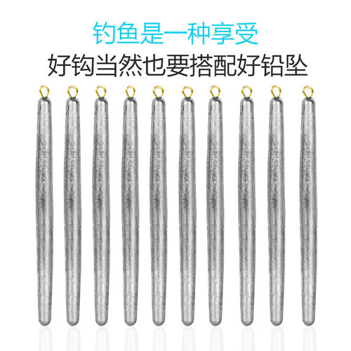 锚鱼铅坠5060专用描瞄7080茅矛