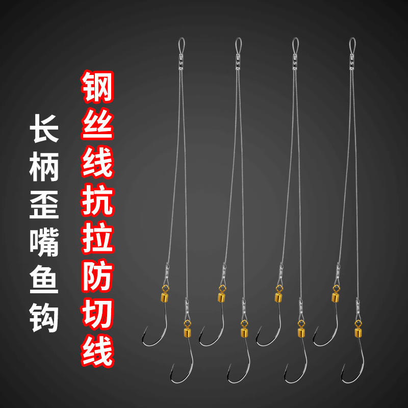 丸世鱼钩钢丝子线牢固防断线