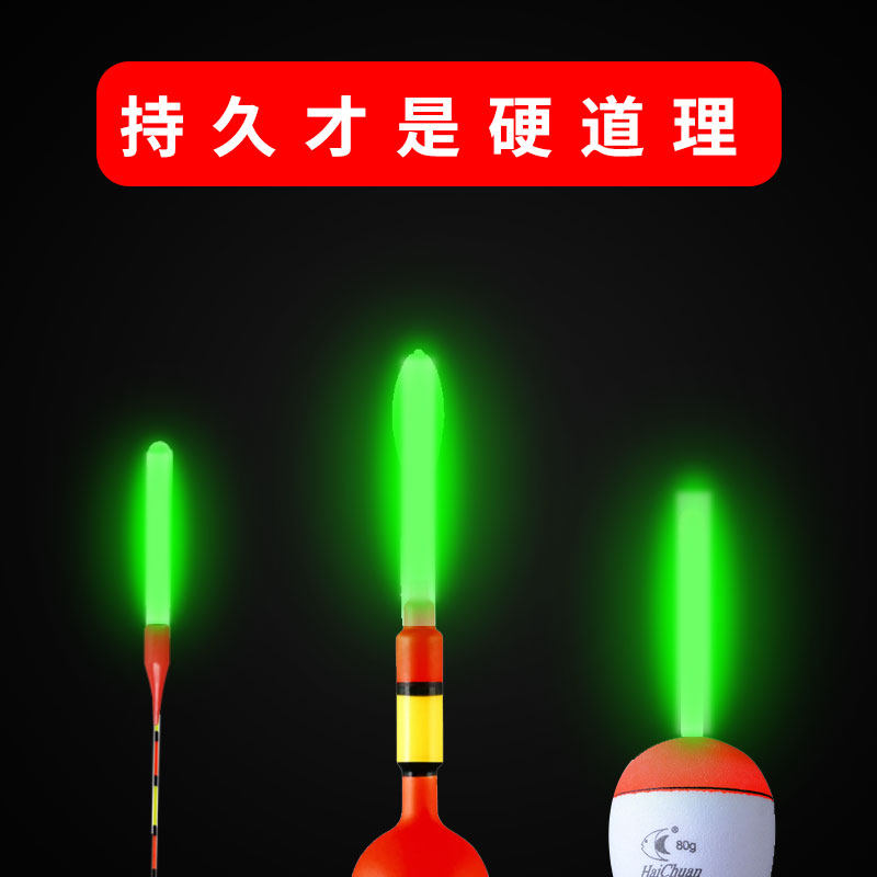 钓鱼夜光棒超亮夜钓筏竿荧光棒竿稍夜光棒卡座七星漂手杆用发光棒