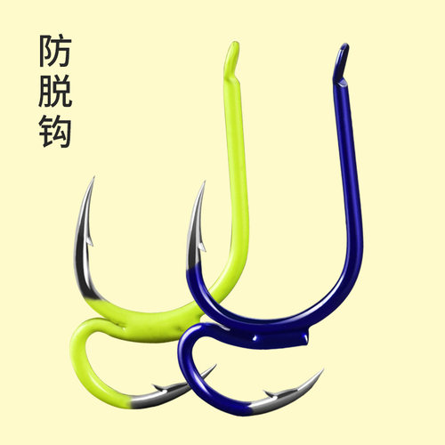 伊势尼12号防脱子母钩
