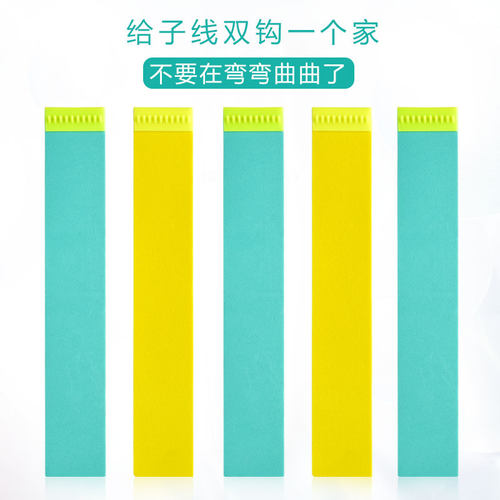 整理双钩不凌乱取钩方便