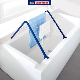 德国进口Leifheit创意三角形折叠晾衣架适用于浴缸多用途自由晾晒
