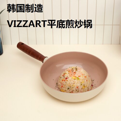韩国VIZZART陶瓷涂层不粘锅炒锅