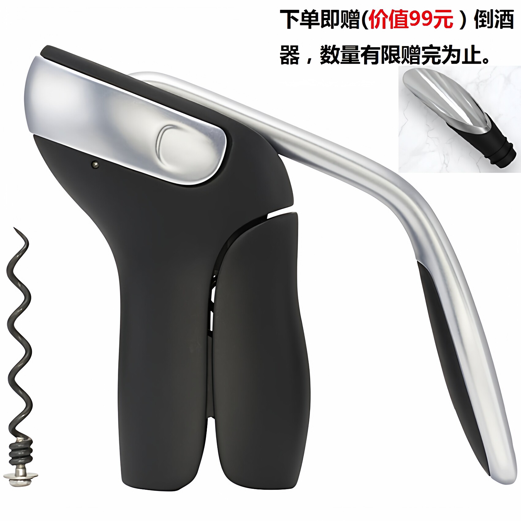 现货美国OXO多功能红酒开瓶器 葡萄酒起子启瓶器