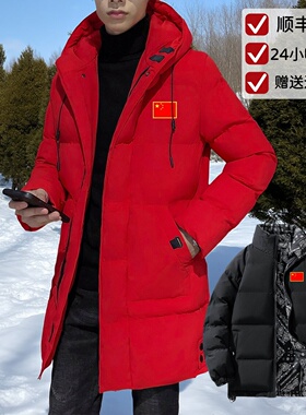 中国队球衣保暖外套2025新款羽绒棉服过膝长款运动体育生短款棉袄
