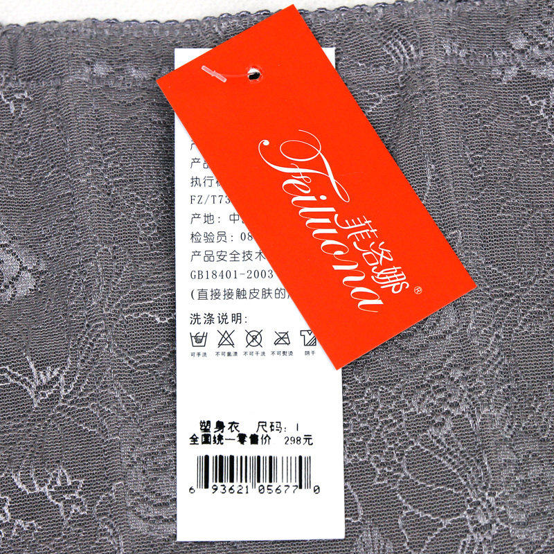 Corset en spandex - Ref 671435 Image 5