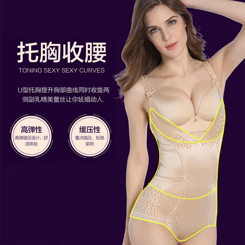 Sous-vêtement minceur simple en nylon - Ref 688477 Image 5