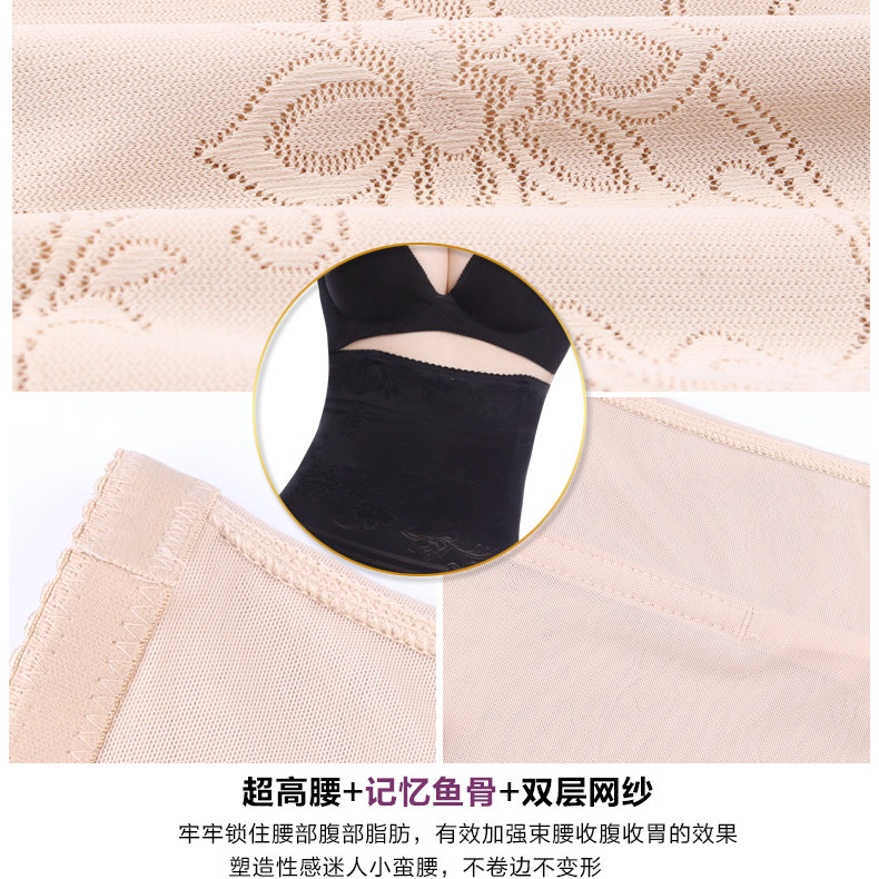 body amincissant simple en nylon - Ref 669906 Image 5