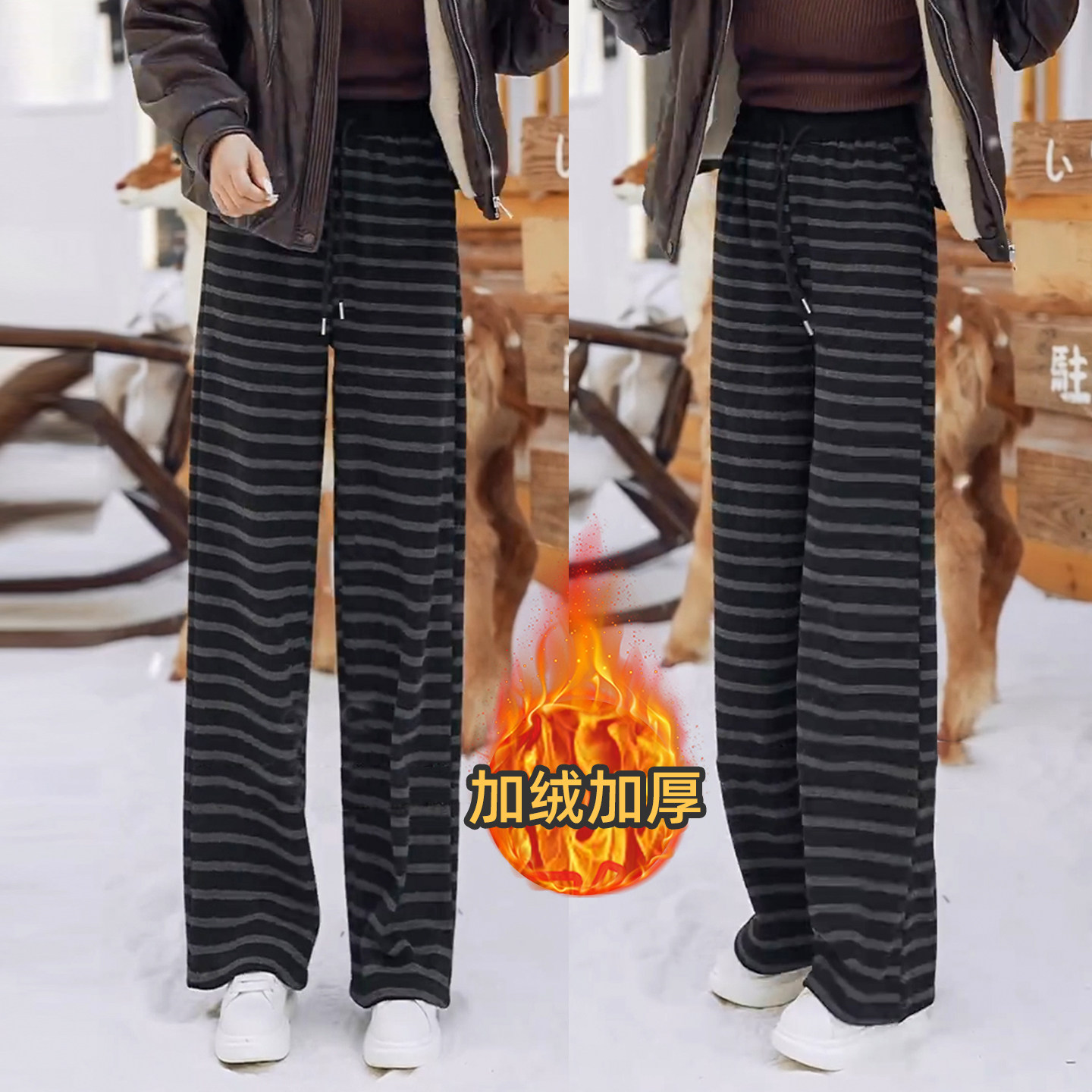 经典条纹高腰加绒加厚显瘦直筒裤2025冬季爆款遮肉百搭窄版阔腿裤,女装/女士精品,休闲裤,淘宝优惠券,粉丝福利购,淘宝优惠卷