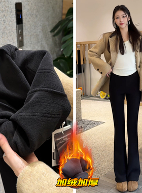黑色加绒微喇裤女2025新款小个子秋冬季高腰直筒马蹄喇叭裤西装裤