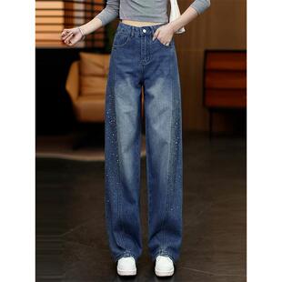 烫钻垂感阔腿牛仔裤女垂感2026春季新款宽松小个子高腰时尚弯刀裤