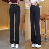 喇叭裤 高腰垂感微喇裤 女加绒休闲百搭显瘦时尚 2025秋冬新款 牛仔裤