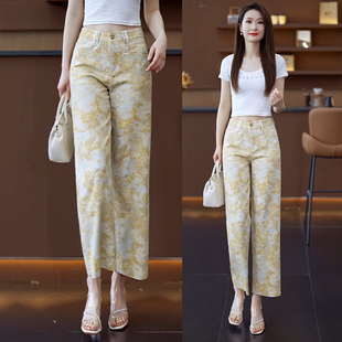 复古扎染碎花窄版阔腿牛仔裤女2025夏季新款小个子宽松九分直筒裤