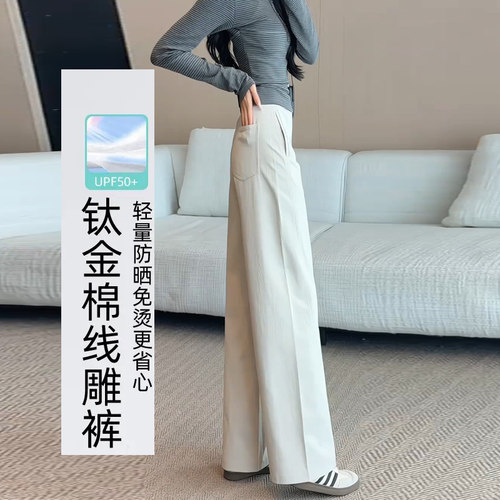 春夏季2026新款高腰窄版阔腿裤女