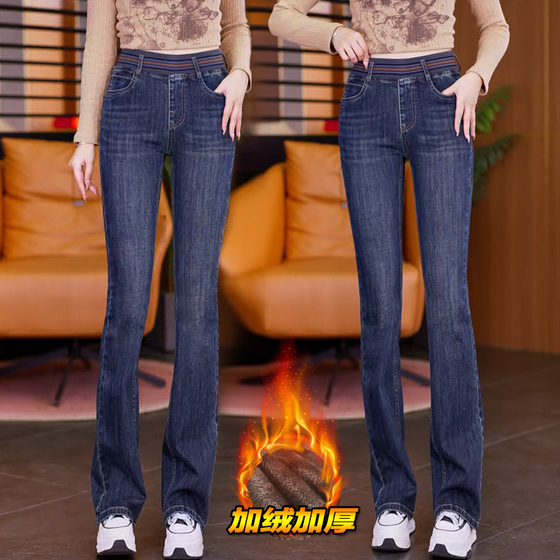 2025冬季新款加绒加厚牛仔微喇裤女修身显瘦松紧腰时尚喇叭裤子女,女装/女士精品,休闲裤,淘宝优惠券,粉丝福利购,淘宝优惠卷
