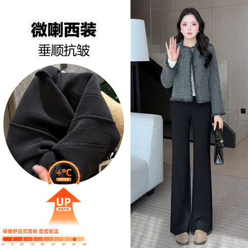 黑色高腰垂坠感夏季微喇叭裤子女