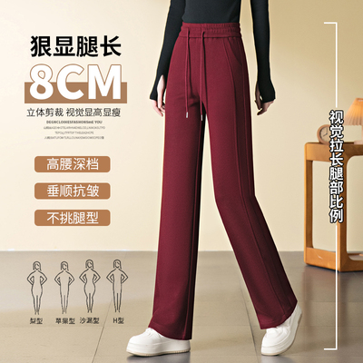 高腰安哥拉红休闲阔腿梧桐裤子女