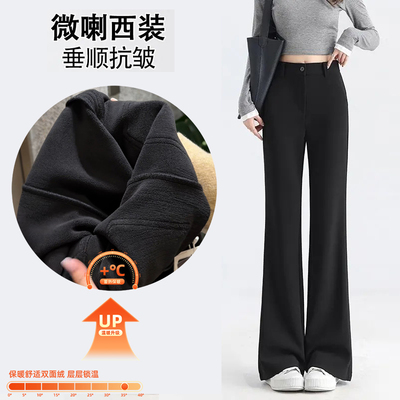 黑色加绒加厚微喇裤女秋冬新款