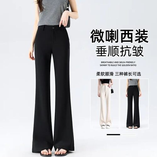 黑色微喇裤女秋季2026新款