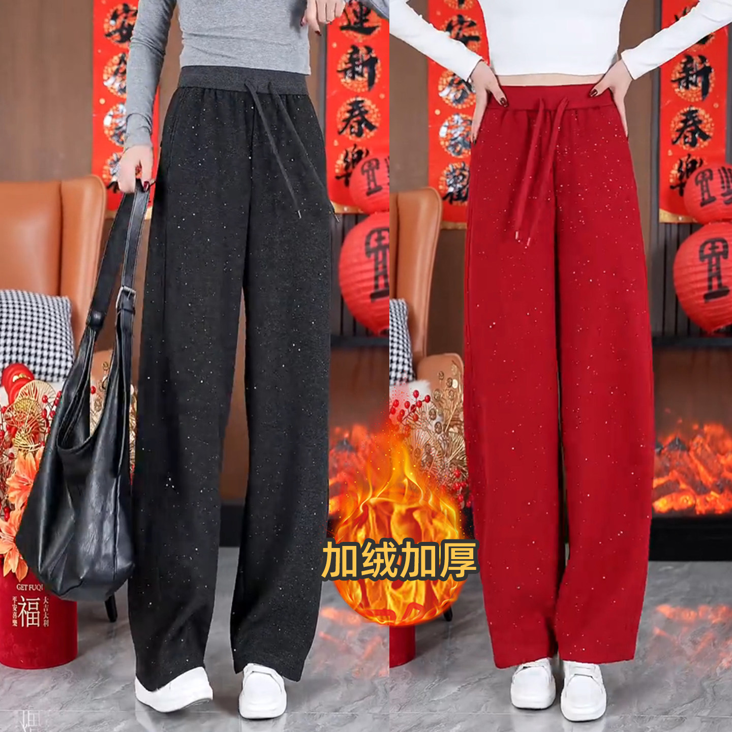 时尚潮流加绒加厚宽松亮片阔腿裤2025冬季爆款休闲百搭高腰直筒裤,女装/女士精品,休闲裤,淘宝优惠券,粉丝福利购,淘宝优惠卷