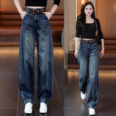 九分宽松遮肉垂感直筒长裤 高腰弯刀裤 新款 休闲裤 牛仔裤 女2025秋季