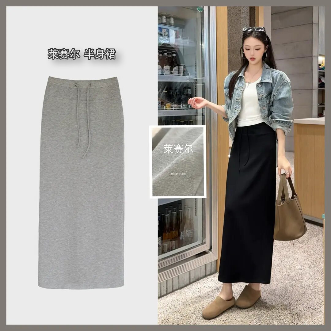 2026春夏薄款中长款A字半身裙女小个子高腰显瘦后开叉休闲直筒裙