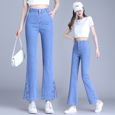 天丝微喇裤牛仔裤女九分裤夏季2025新款高腰薄款垂顺小个子喇叭裤