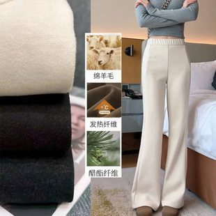 显瘦百搭休闲马蹄喇叭裤 修身 女2025新款 秋冬加绒加厚羊毛呢微喇裤
