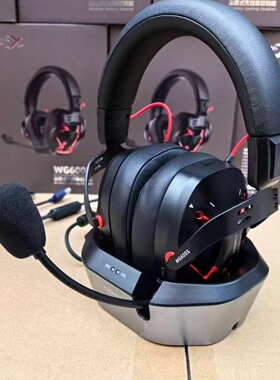西伯利亚WG600S头戴无线电竞游戏耳机LOL吃鸡cf打瓦带麦网咖同款