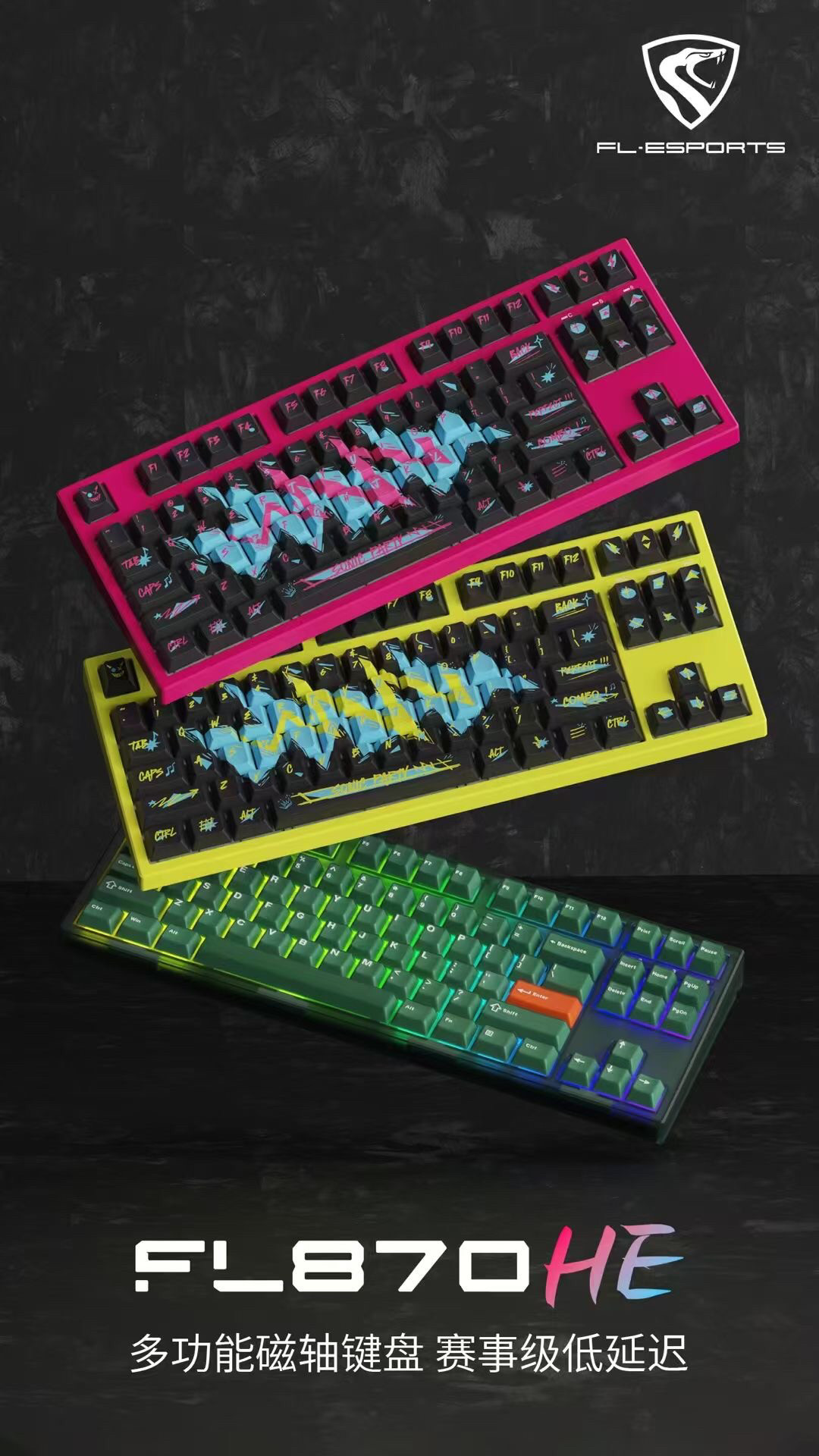 腹灵FL870HE有线青玉磁轴键盘RGB灯光网吧网咖电竞酒店游戏键盘