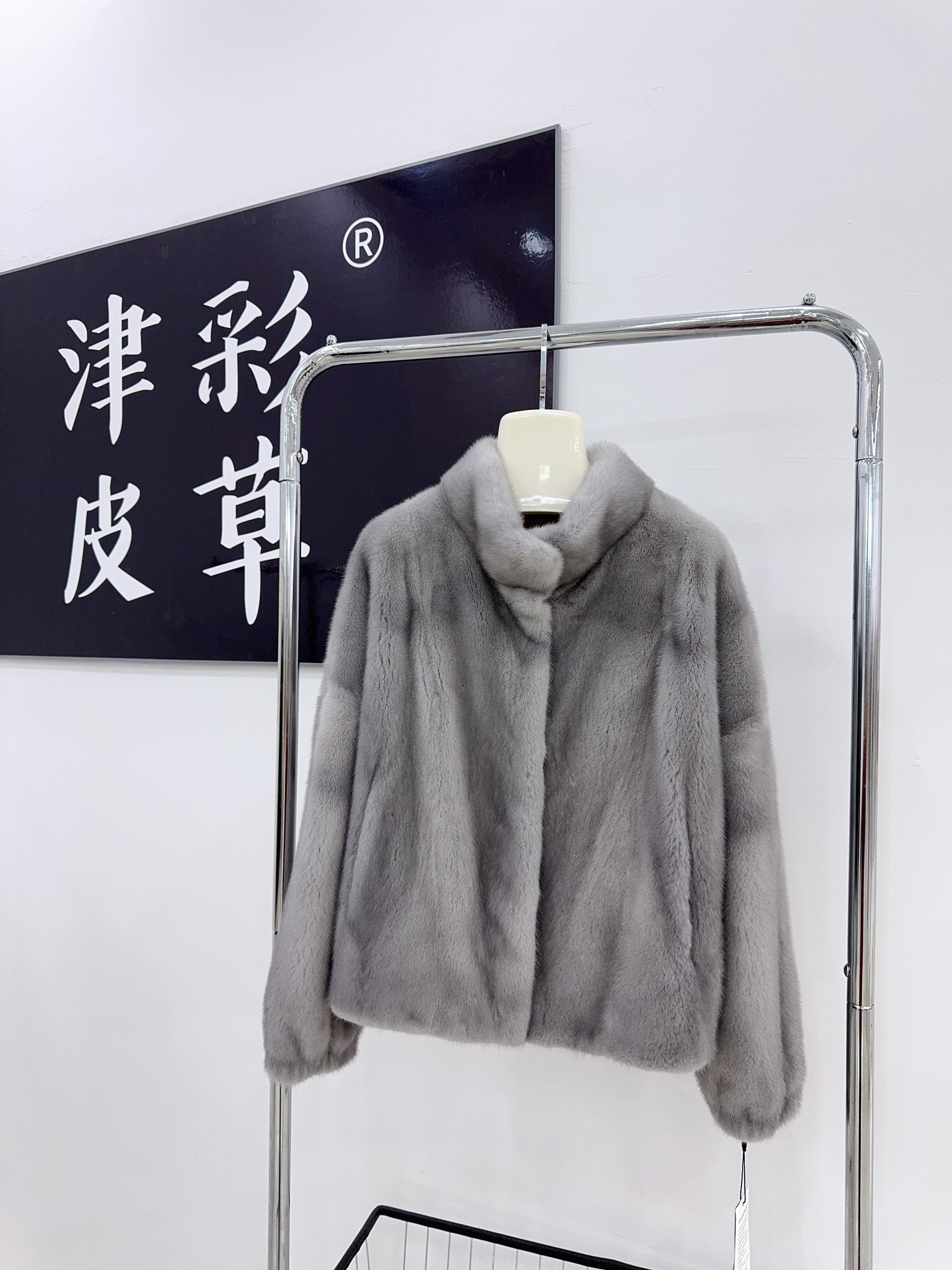 立领短款水貂皮草外套设计师纯色皮草